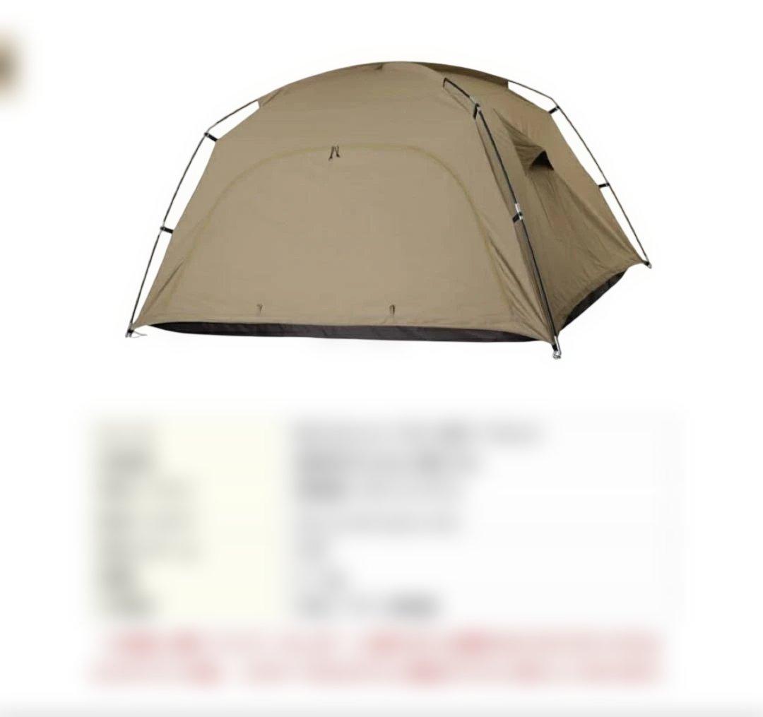 ビジョンピークス TCルーテント