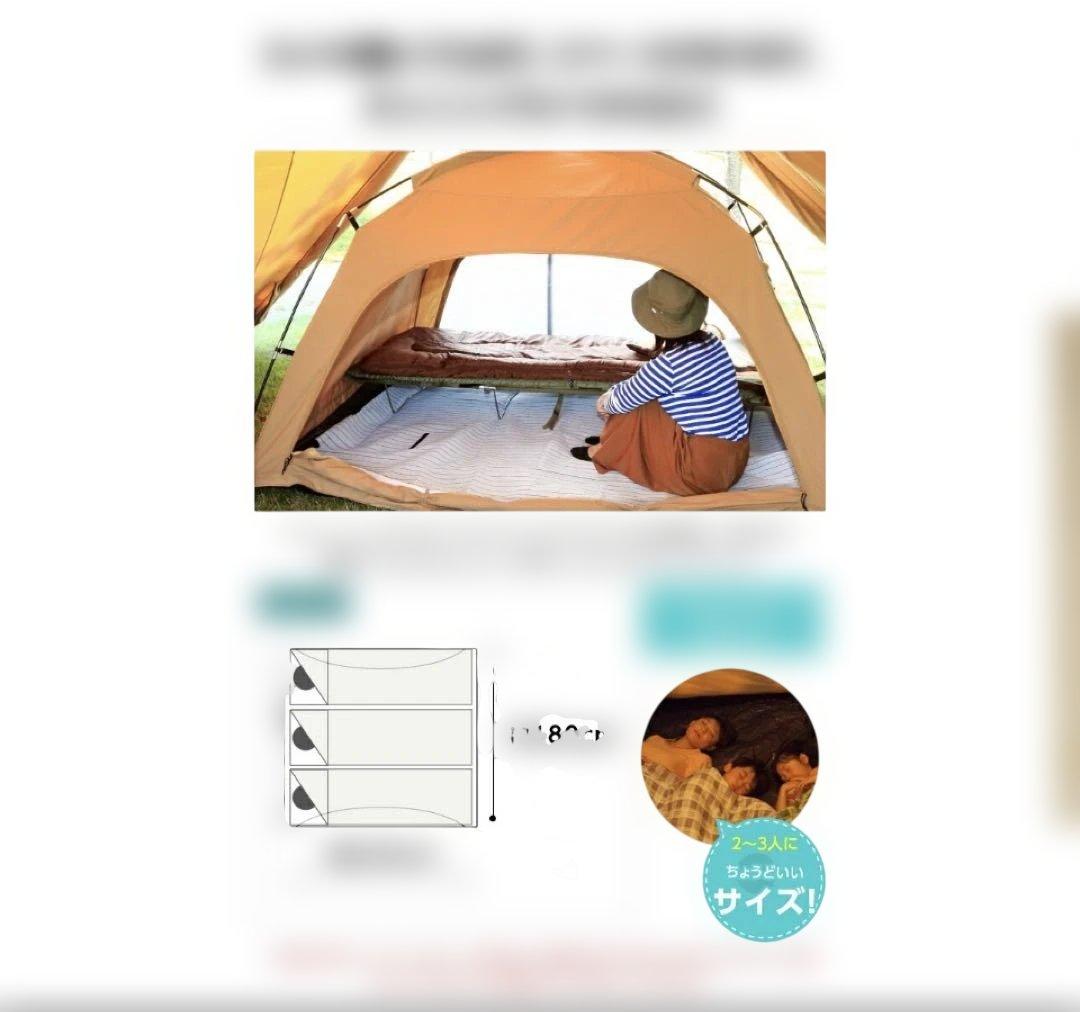 ビジョンピークス TCルーテント