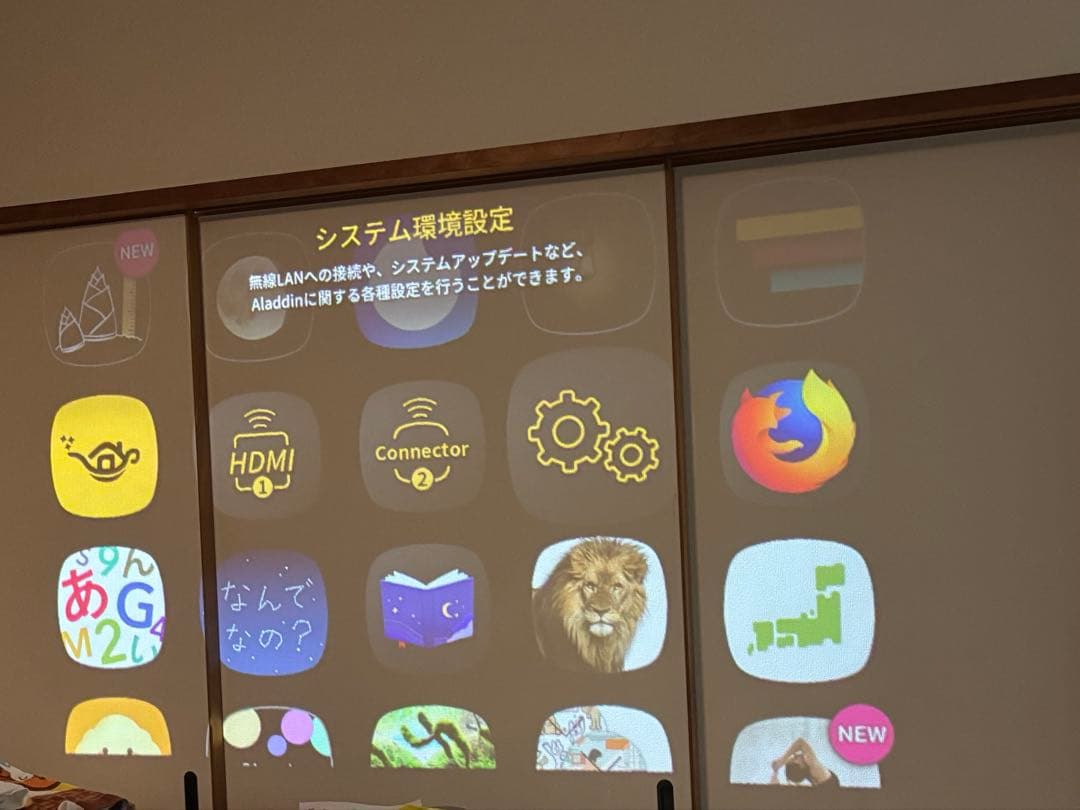 【週末値下げ】Popln Aladdin2 2020年製 ポップインアラジン2