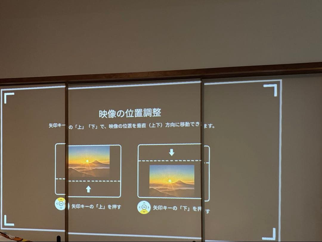 【週末値下げ】Popln Aladdin2 2020年製 ポップインアラジン2