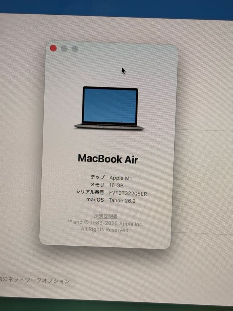 Apple MacBook Air シルバー M1 US配列 本体