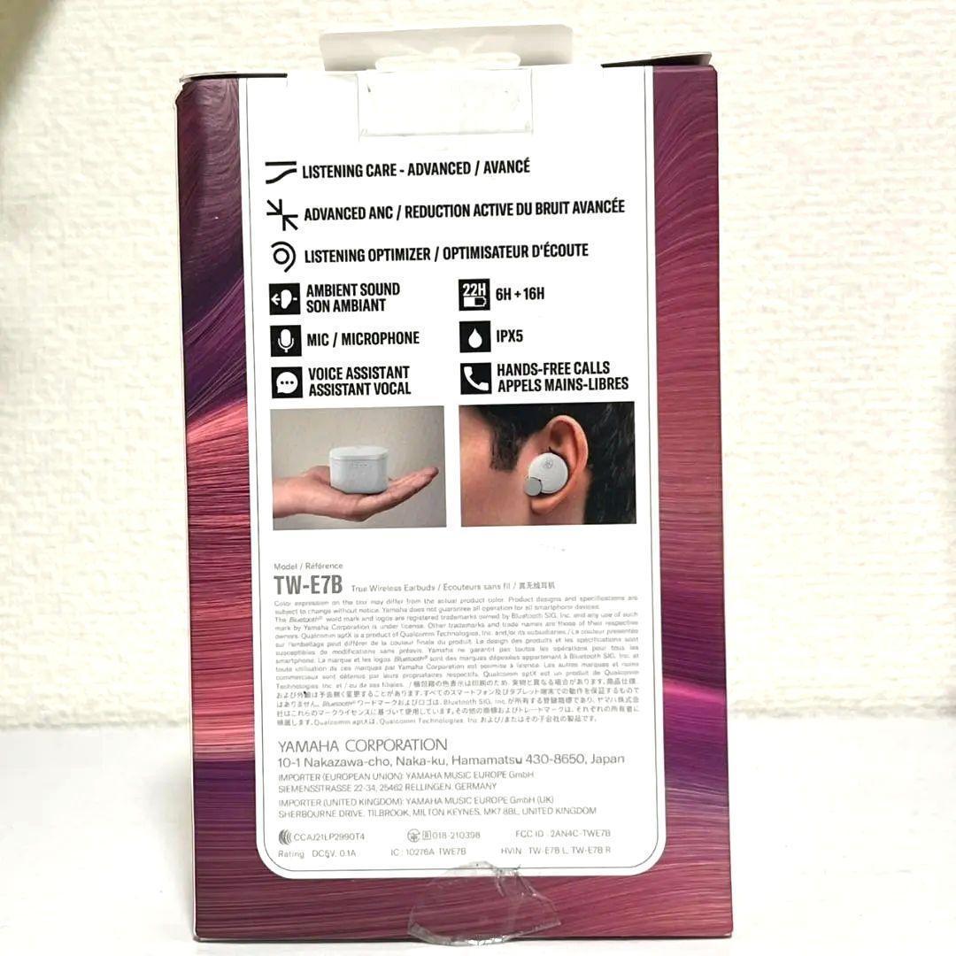 YAMAHA TW‑E7B ホワイト Bluetooth ワイヤレスイヤホン