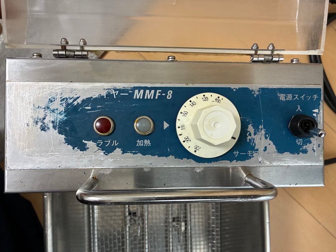 業務用　ニチワ電機　電気フライヤー　MMF-8 8L 100V