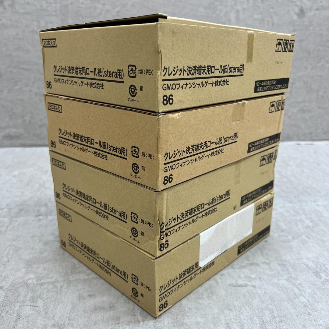 未使用　感熱ロール紙　80本以上まとめ　stera用など　レジ　店舗用品　業務用