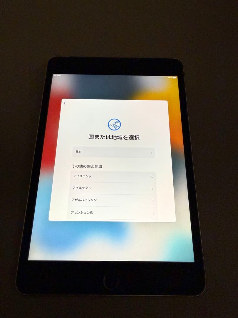 値引 iPad mini 4 32GB Wi-Fi + Cellular本体のみ