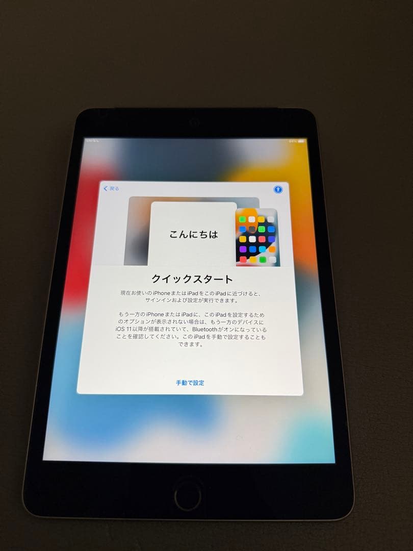 値引 iPad mini 4 32GB Wi-Fi + Cellular本体のみ