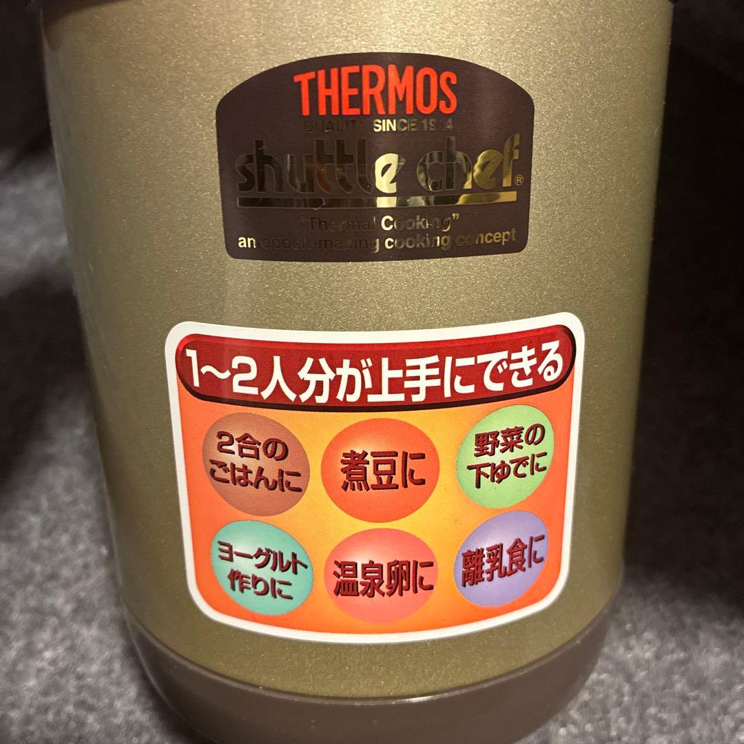 shuttle chef mini KPO-1200 シャトルシェフ ミニ