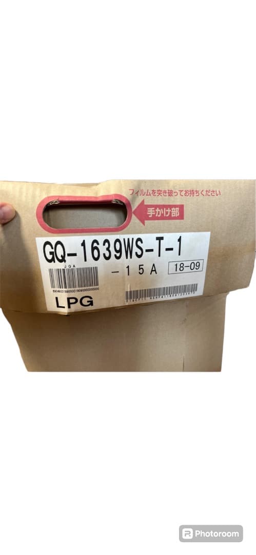 ✨ 新品未使用訳あり品 ✨ガス給湯器　GQ-1639WS-T-1 NORITZ