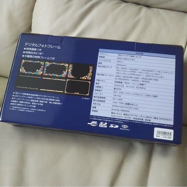 東京ディズニーランド ザハピネスイヤー デジタルフォトフレーム 30周年限定