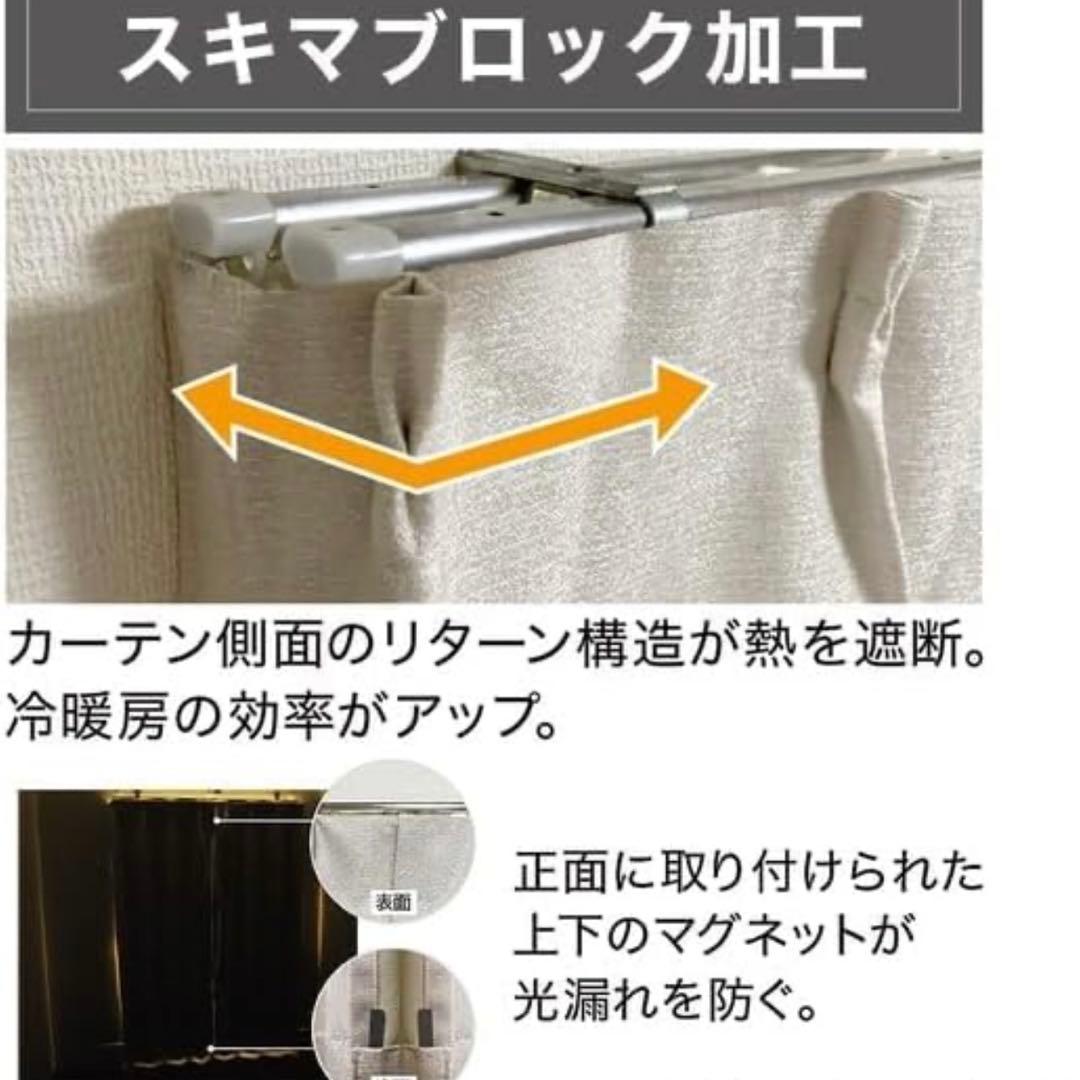 ニトリ カーテン 3点セット レースカーテン 腰高窓 オーダーメイド品