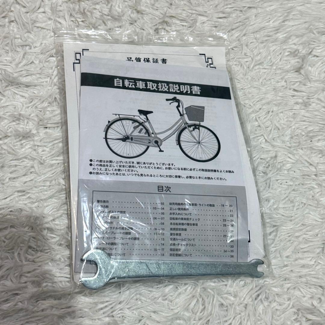 ニコ　カルオリ　14インチ　室内保管　良品　鍵付き