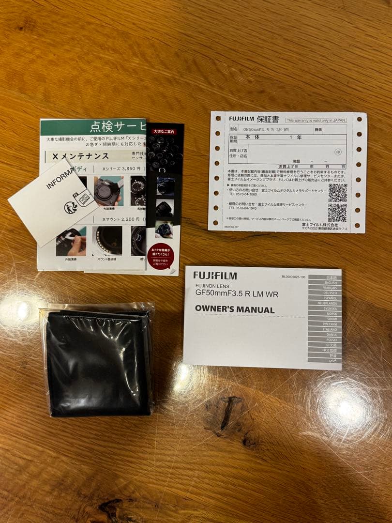 レンズ(単焦点) FUJIFILM GF50F3.5