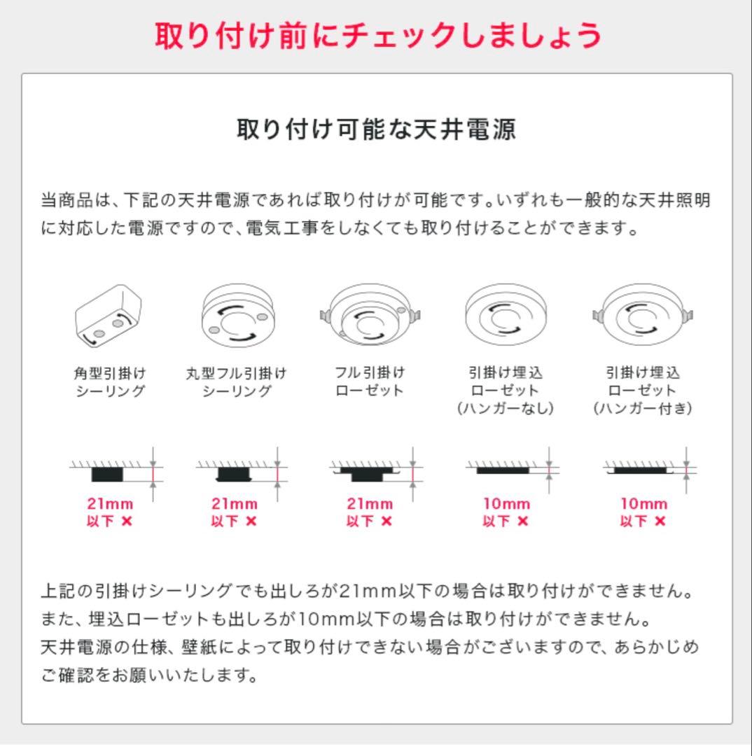 【トリゴ電球4個付き】BeauBelle シーリングライト 4灯 アロンザ