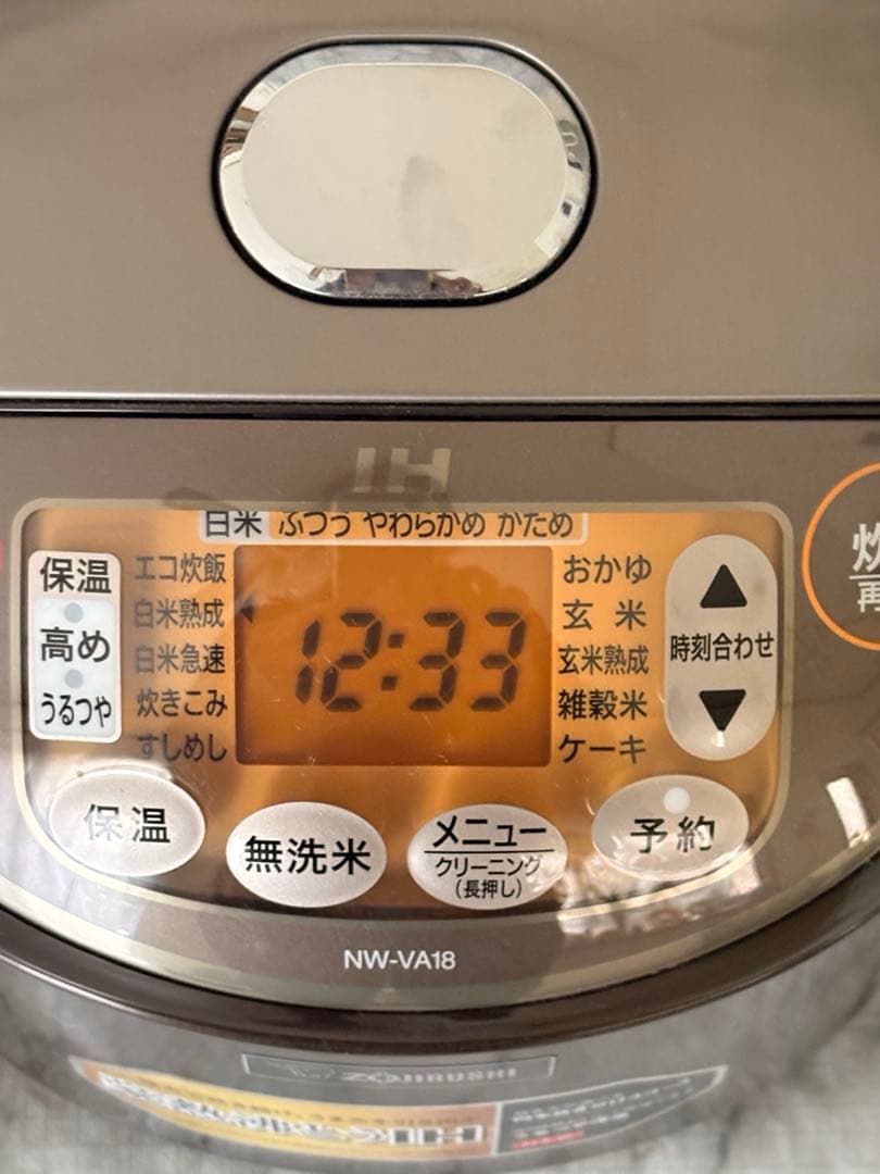 象印 炊飯器 1升 IH式 極め炊き 黒まる厚釜 NW-VA18-TA