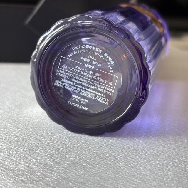 ジョジョの奇妙な冒険　黄金の風 レオーネ・アバッキオ　香水　100ml