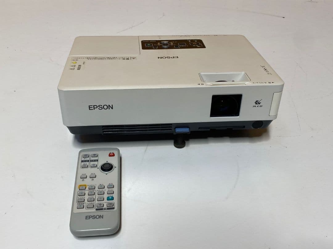 EPSON エプソンEMP-1715 LCD プロジェクター ホワイト