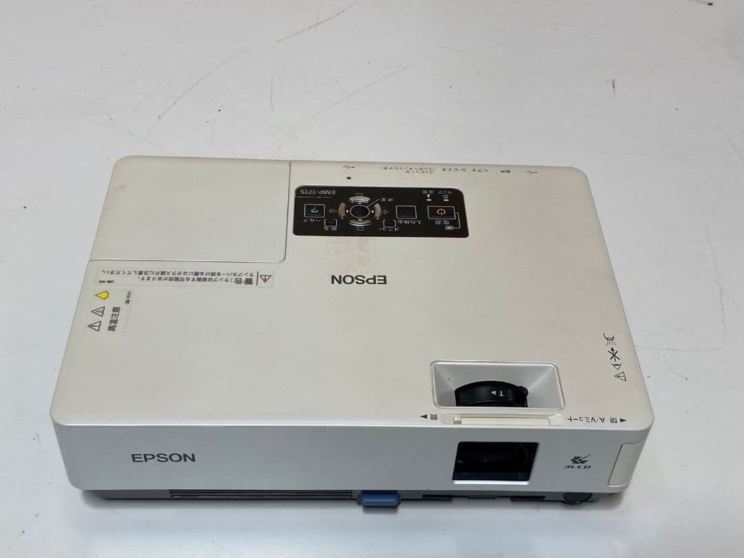EPSON エプソンEMP-1715 LCD プロジェクター ホワイト