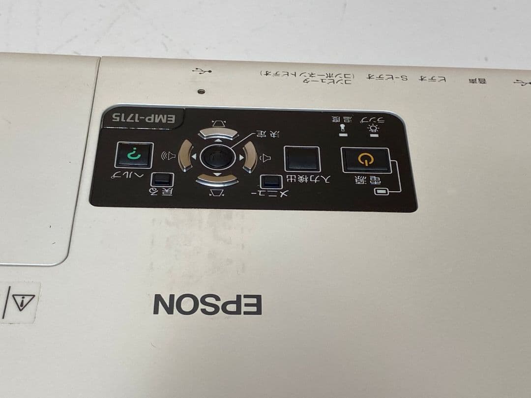 EPSON エプソンEMP-1715 LCD プロジェクター ホワイト