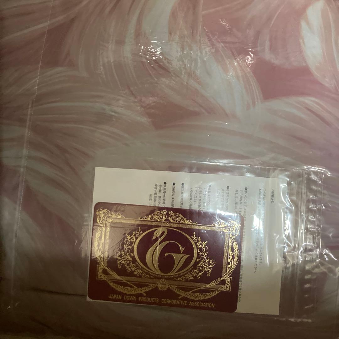 クイーンsizeモリリン抜群の暖かさ！日本製！ホワイトダウン蓄熱羽毛掛 けふとん