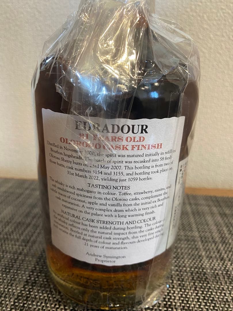 エドラダワー　21年　オロロソカスクフィニッシュ　ウイスキー