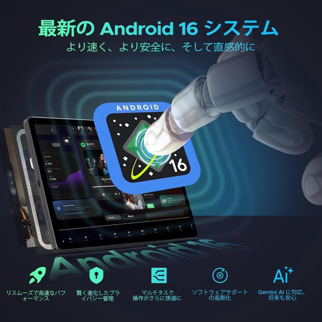 タブレットセット Android16 11インチ AI 高画質 動画 大画面