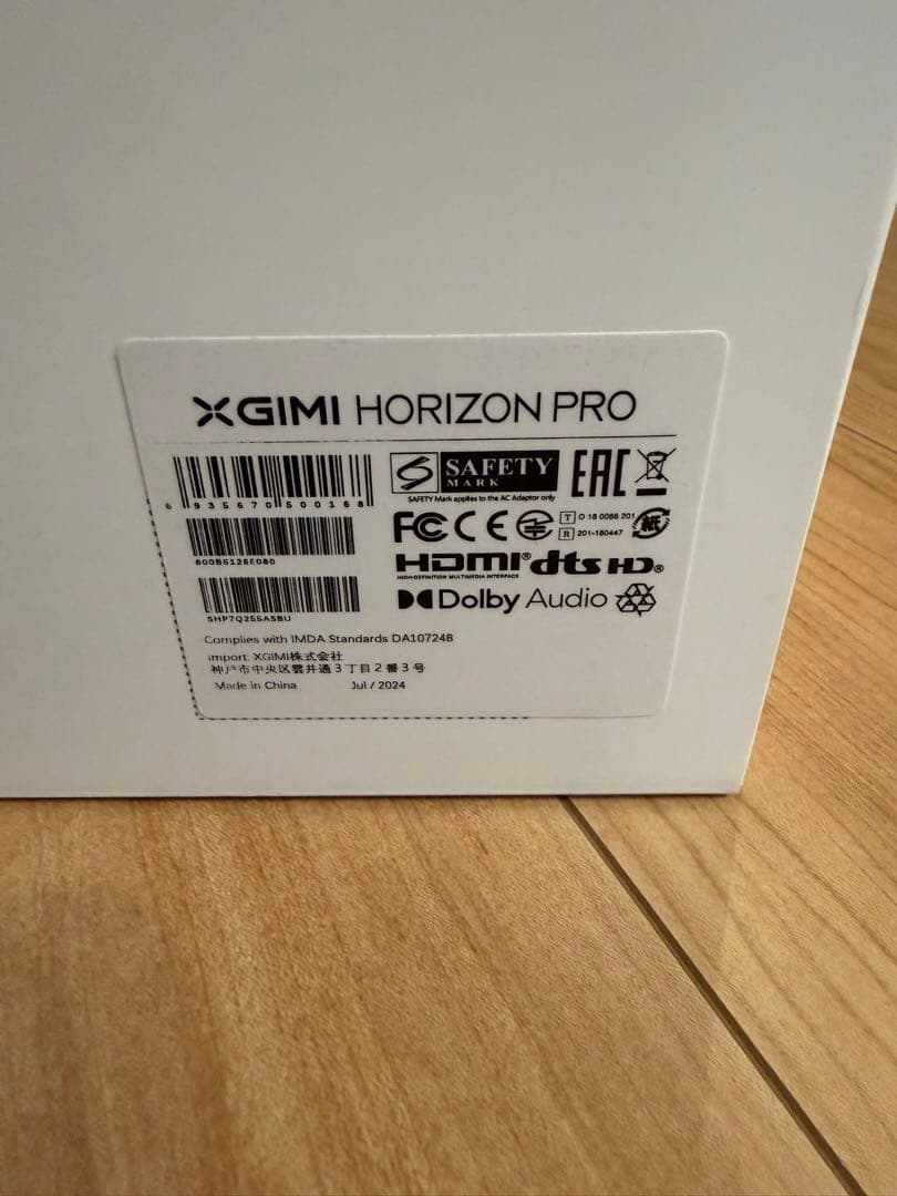 XGIMI HORIZON Pro 4K プロジェクター