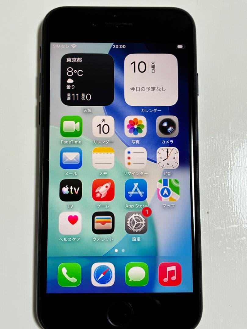 iPhone SE 第3世代128GB ミッドナイト SIMフリー 付属品あり