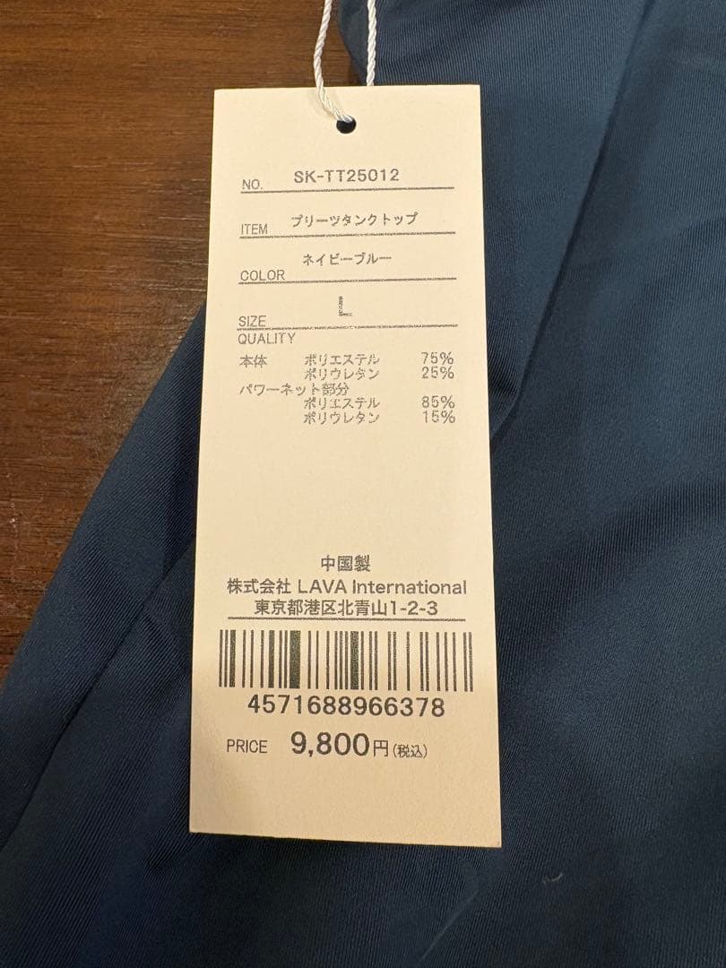 新品タグ付き【SUKALA】プリーツタンクトップ　Lサイズ