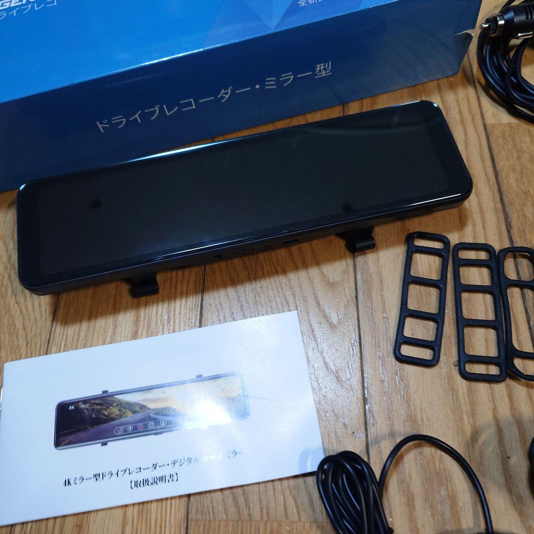 4K ミラー型ドライブレコーダー 前後カメラ