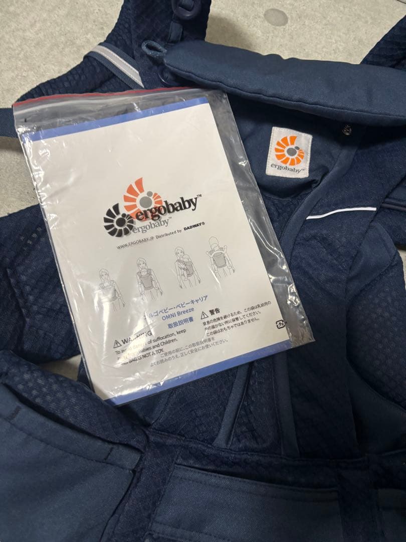 状態良　エルゴベビー　オムニブリーズ　抱っこ紐　最新モデル