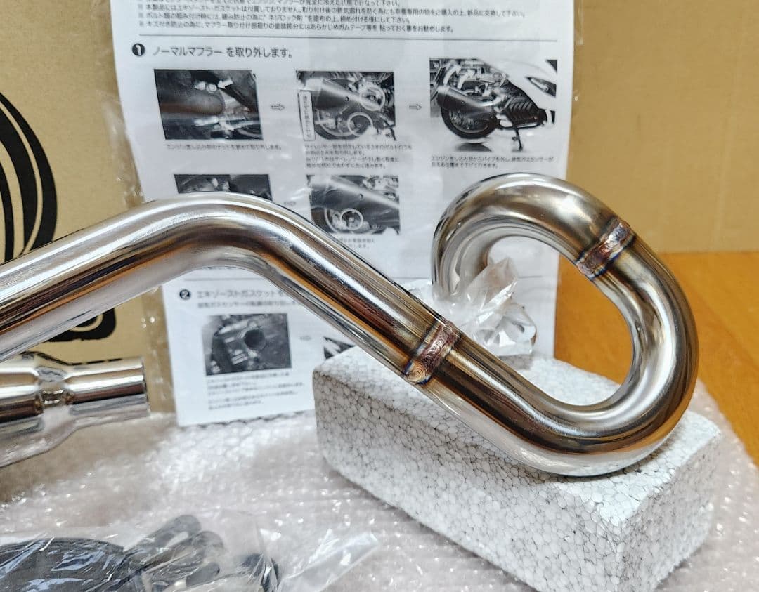 SP忠男│ パワーボックス FULL R │マジェスティS/SMAX｜マフラー