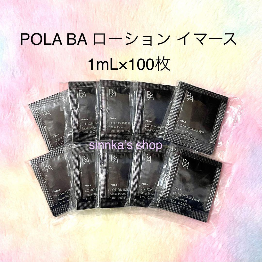 ローズ様 リクエスト 2点 まとめ商品