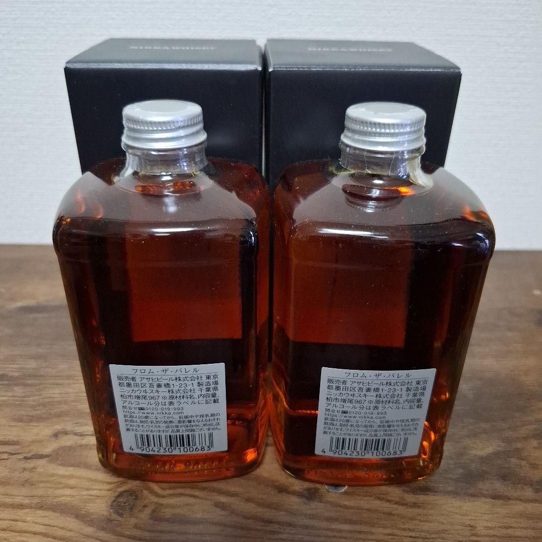 NIKKA FROM THE BARREL 500ml×2本セット