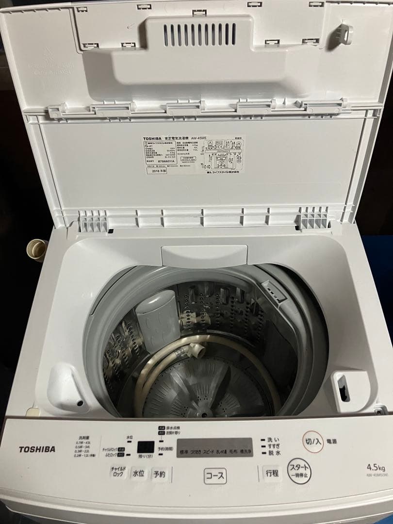 冷蔵庫・冷凍庫 MOHAMAD FADIEL