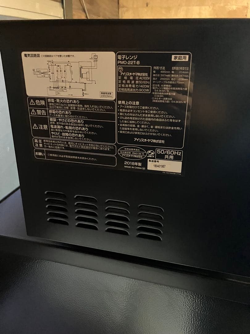 冷蔵庫・冷凍庫 MOHAMAD FADIEL