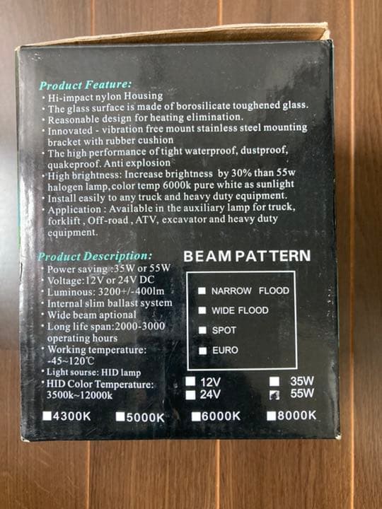 HID ワークランプ QM-2006 55W 2ヶ