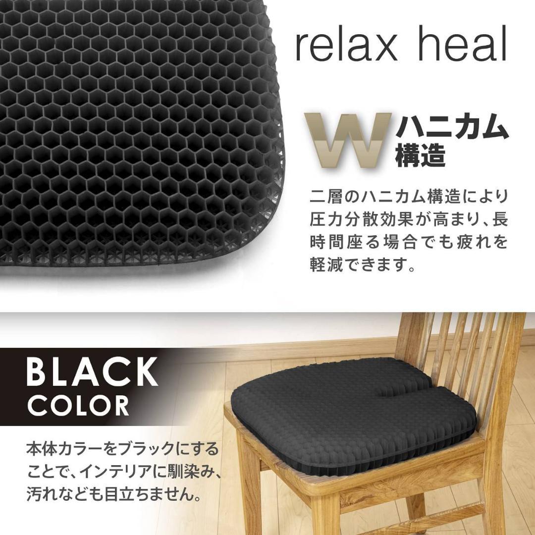 快適な座り心地を提供する最高級ゲルクッション