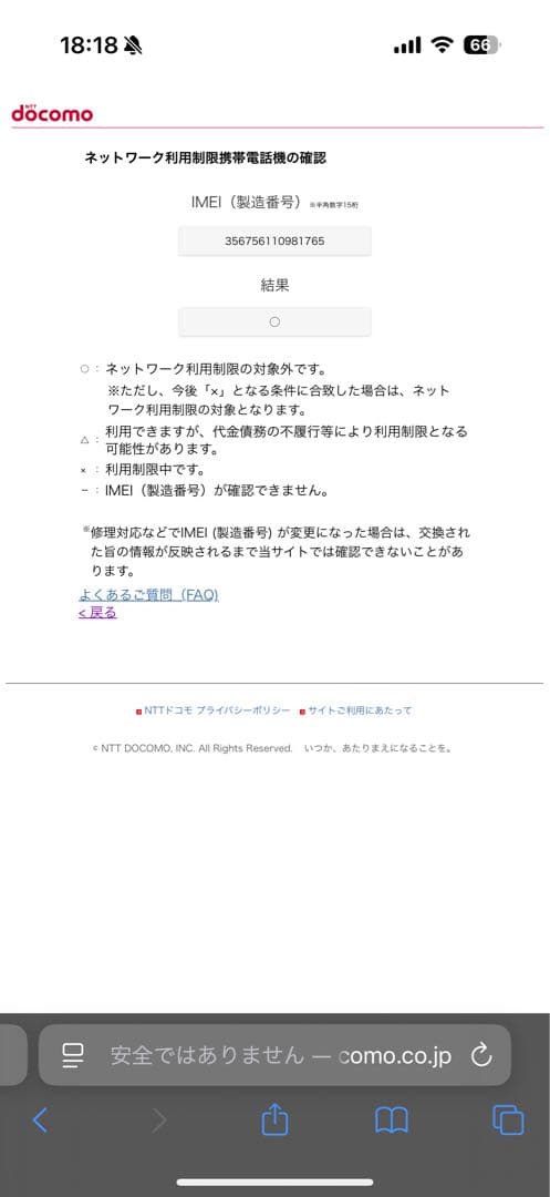 iPad 第8世代 128GB Wi-Fi +Cellular SIMフリー