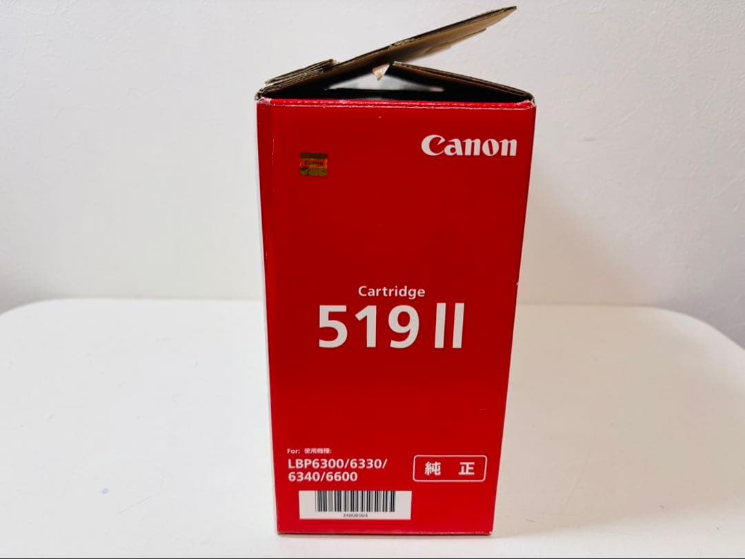 Canon 純正 トナー 519II 外箱開封済 中袋未開封