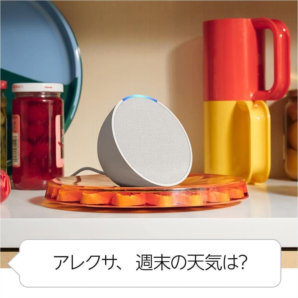 【新品未使用】Echo Pop with Alexa《チャコール》2個