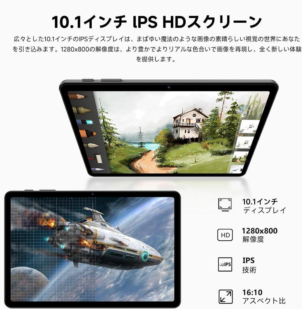 Android 16 10.1インチ Wi-Fiモデル タブレット24GB