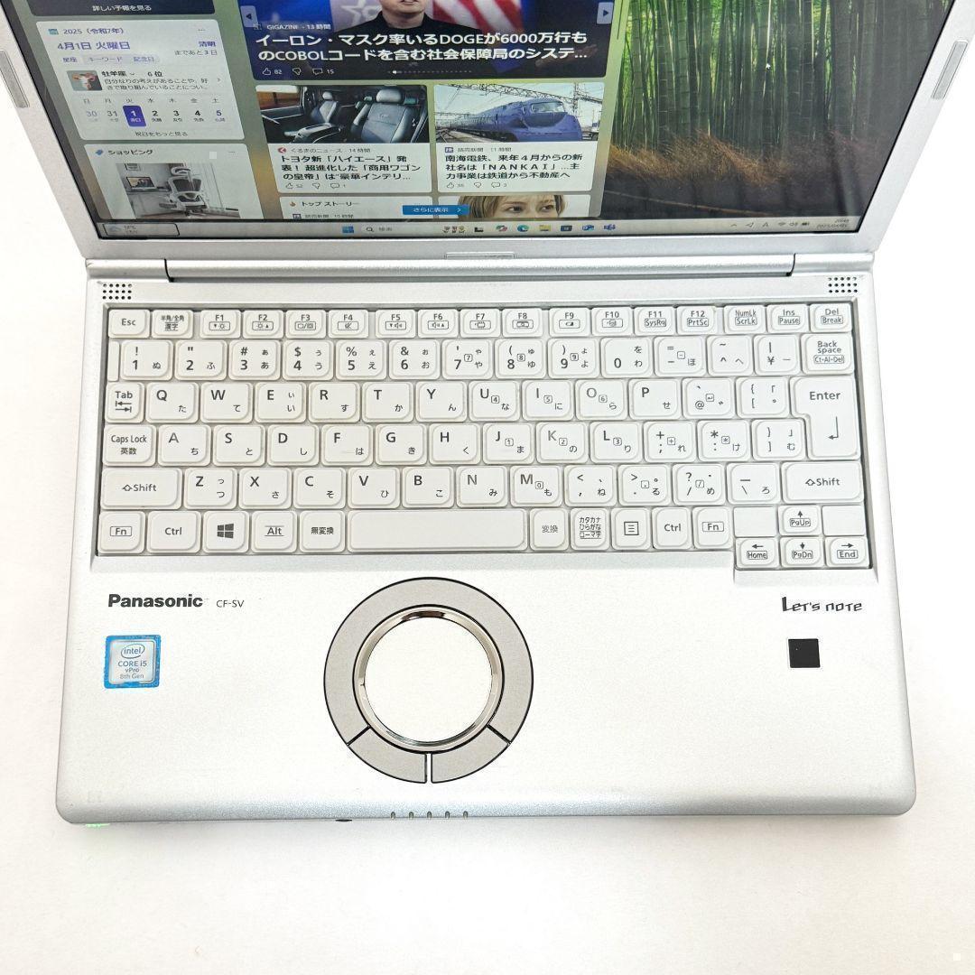 Panasonic レッツノート SV7 SSD1TB メモリ8GB ノートPC