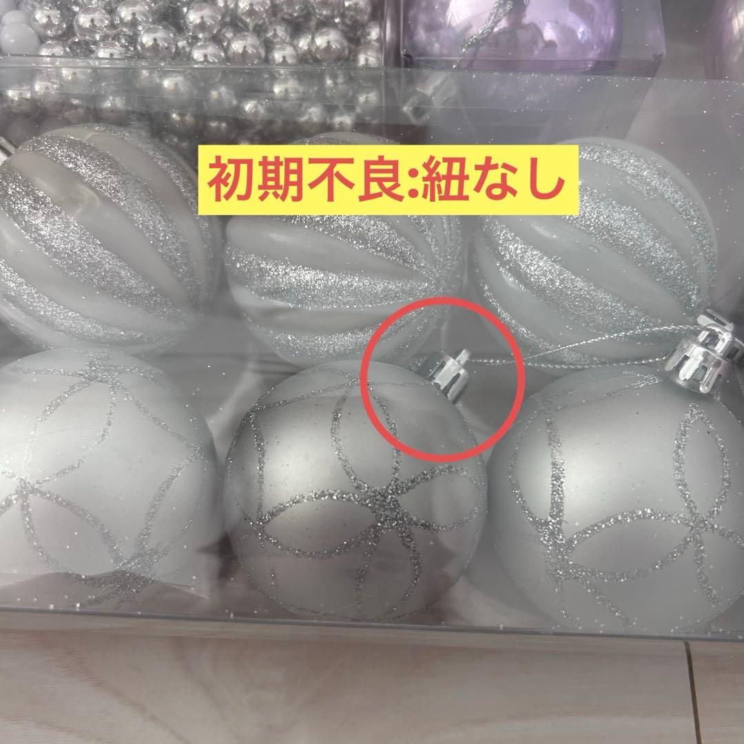 Franc franc クリスマスツリー　ピンク　スターターセット