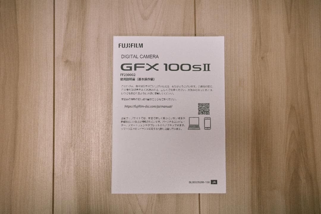 Fujifilm GFX100Sii 中古 予備バッテリー*1 充電ケース付き