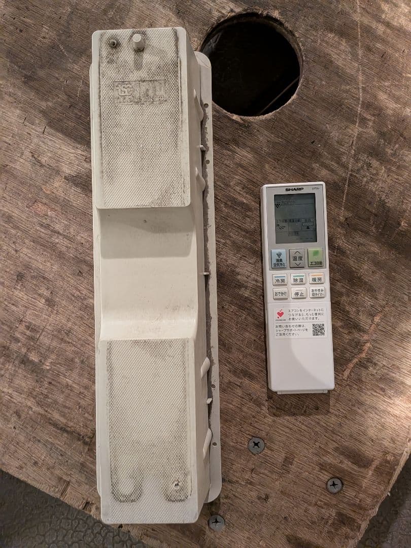 シャープ AY-R56D2プラズマクラスターエアコン 15畳~23畳用 23年製