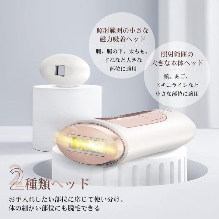 ⭐️大特価⭐️脱毛器 光美容器 vio 家庭用 メンズ レディース 全身 顔