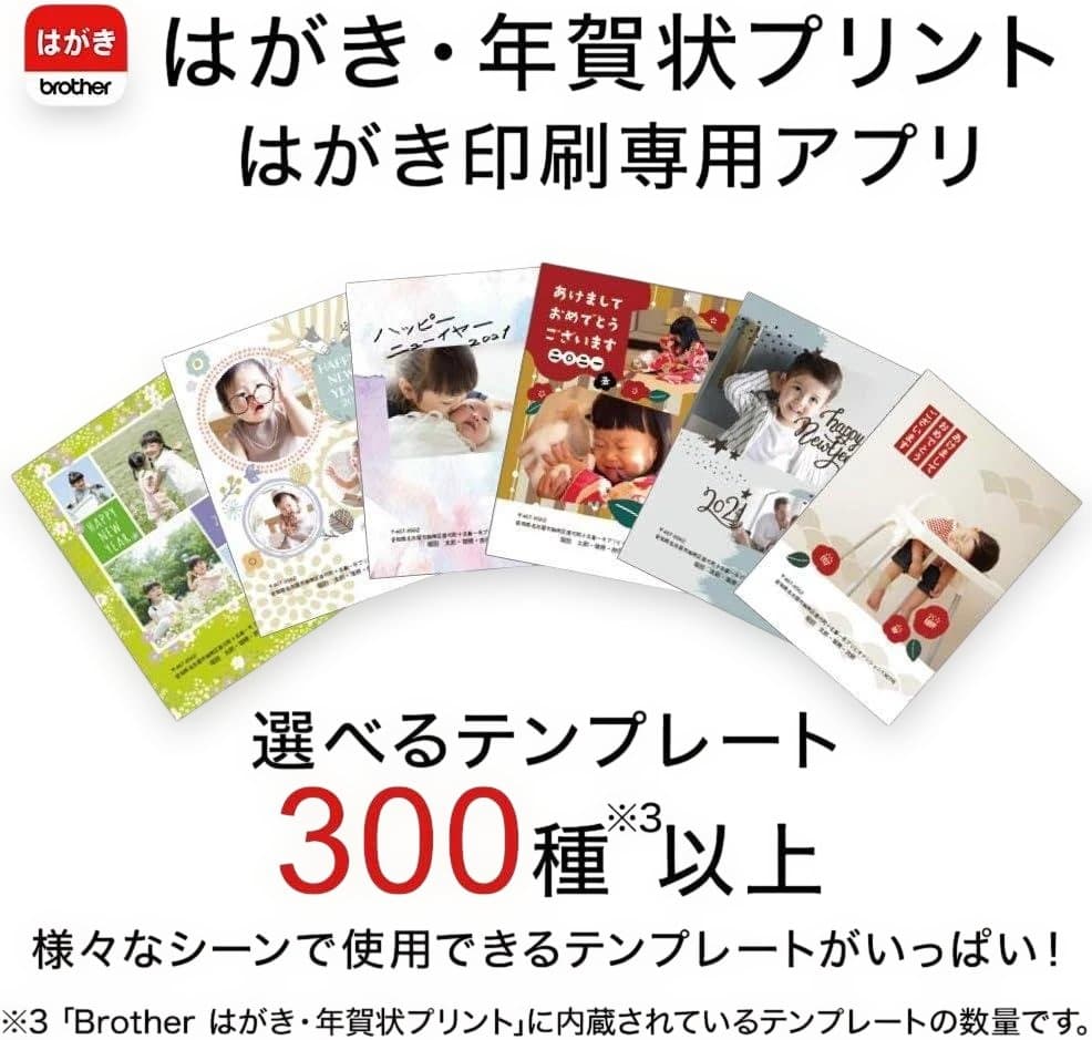 【新品展示品】ブラザー プリンター インクジェット複合機 DCP-J987N-W