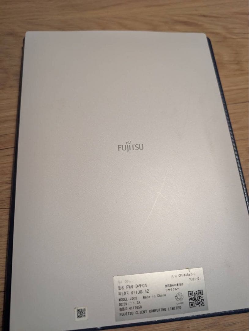 富士通 10.3型フレキシブル電子ペーパー QUADERN 付属品無し※ペン無し