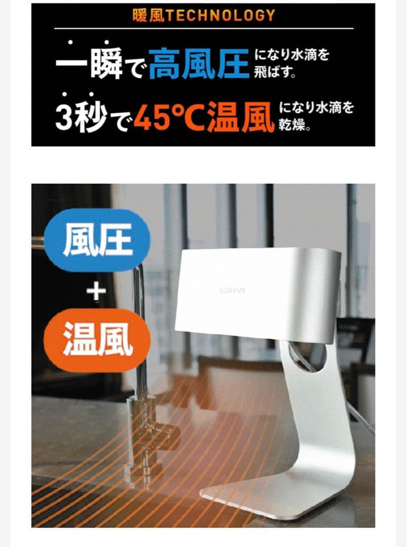 あい⭐︎ecod 自宅やお店に家庭用ハンドドライヤー