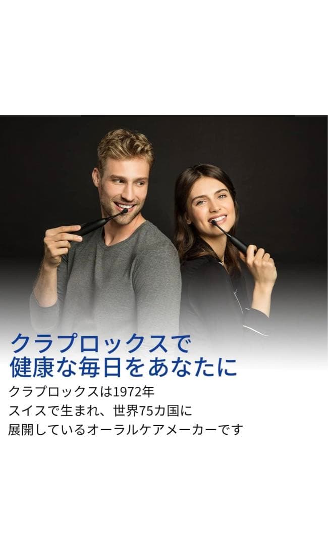 クラプロックス 電動歯ブラシ+粉歯みがき20ｇ+3g +替えブラシ2本セット